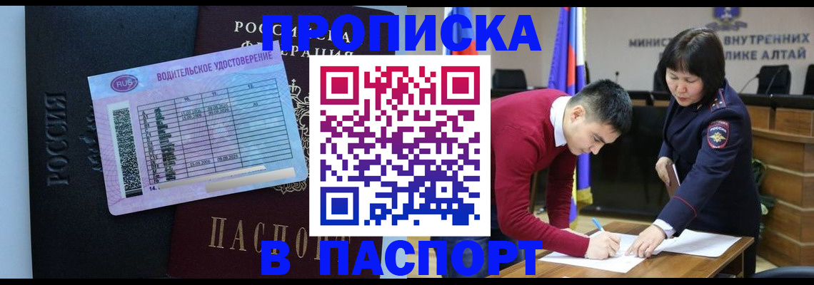 пропишу в квартире в Медногорске